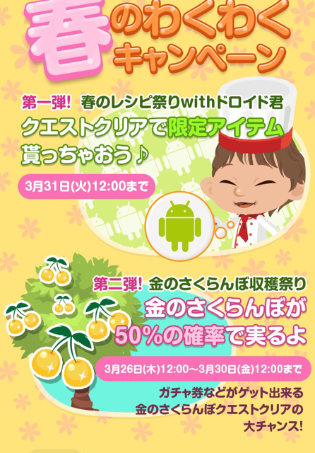 f:id:pokesisi:20150323000626j:plain f:id:pokesisi:20150323000626j:plain
