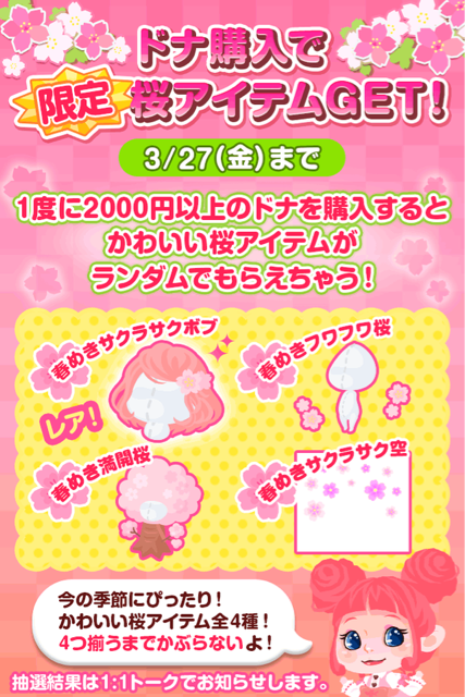 f:id:pokesisi:20150323000648j:plain f:id:pokesisi:20150323000648j:plain