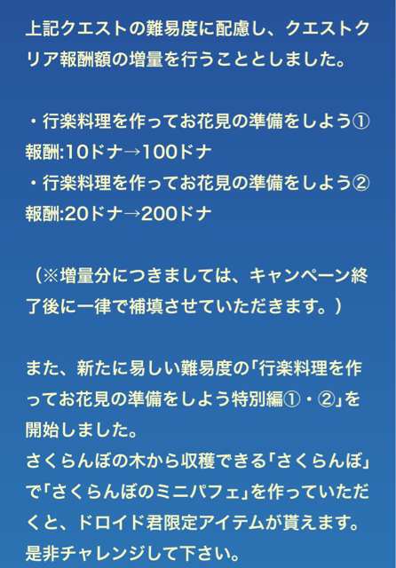 f:id:pokesisi:20150324001300j:plain f:id:pokesisi:20150324001300j:plain