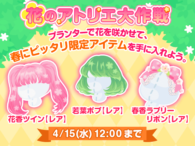 f:id:pokesisi:20150330235628j:plain f:id:pokesisi:20150330235628j:plain