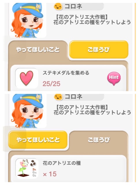 f:id:pokesisi:20150331001604j:plain f:id:pokesisi:20150331001604j:plain