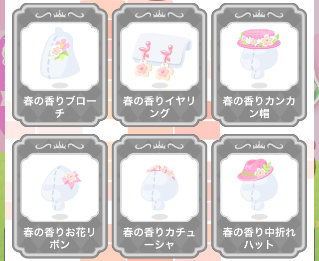 f:id:pokesisi:20150331081325j:plain f:id:pokesisi:20150331081325j:plain