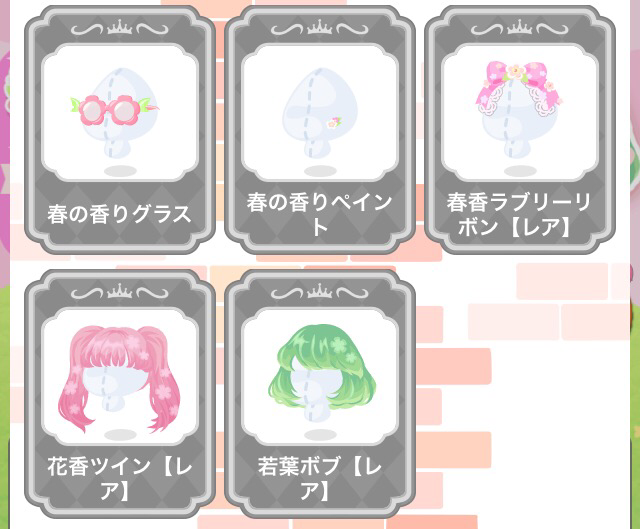 f:id:pokesisi:20150331081348j:plain f:id:pokesisi:20150331081348j:plain