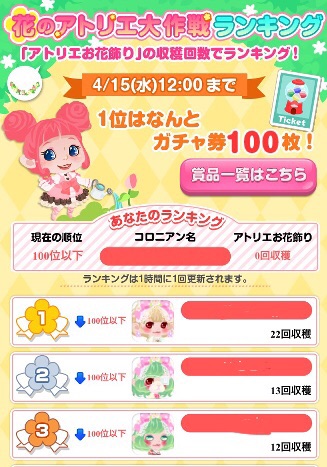 f:id:pokesisi:20150331081516j:plain f:id:pokesisi:20150331081516j:plain