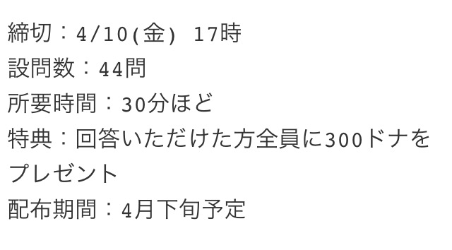 f:id:pokesisi:20150410194656j:plain f:id:pokesisi:20150410194656j:plain