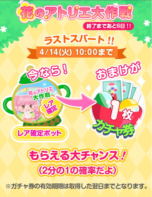 f:id:pokesisi:20150411002106j:plain f:id:pokesisi:20150411002106j:plain