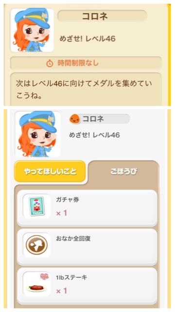 f:id:pokesisi:20150421205406j:plain f:id:pokesisi:20150421205406j:plain