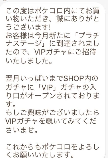 f:id:pokesisi:20150429001416j:image f:id:pokesisi:20150429001416j:image