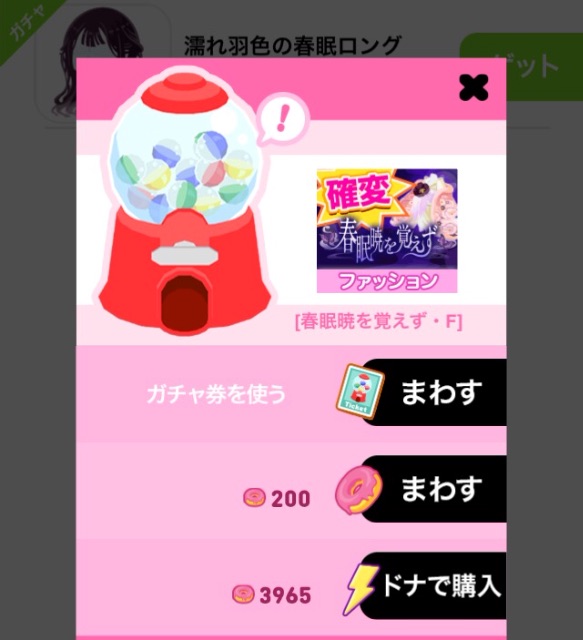 f:id:pokesisi:20150507155430j:image f:id:pokesisi:20150507155430j:image