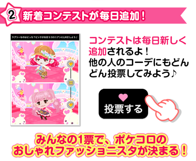 f:id:pokesisi:20150507160038p:image f:id:pokesisi:20150507160038p:image