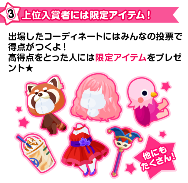 f:id:pokesisi:20150507160045p:image f:id:pokesisi:20150507160045p:image