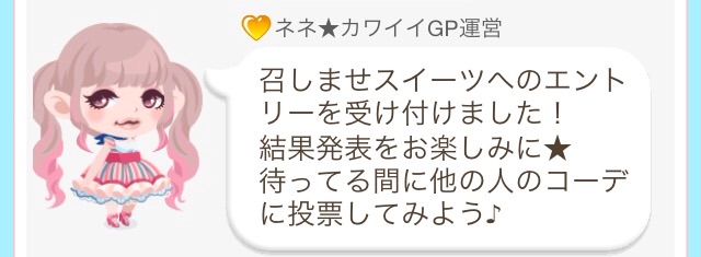 f:id:pokesisi:20150507162250j:image f:id:pokesisi:20150507162250j:image