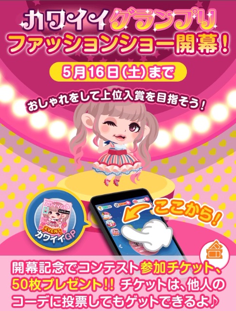 f:id:pokesisi:20150507162431j:image f:id:pokesisi:20150507162431j:image