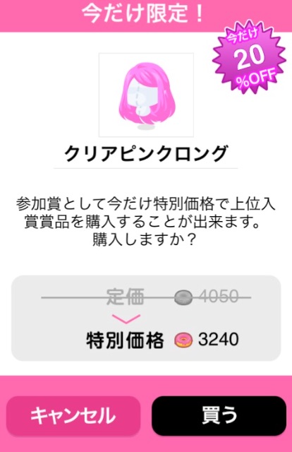 f:id:pokesisi:20150509204129j:image f:id:pokesisi:20150509204129j:image