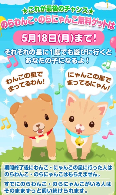 f:id:pokesisi:20150514133310j:image f:id:pokesisi:20150514133310j:image