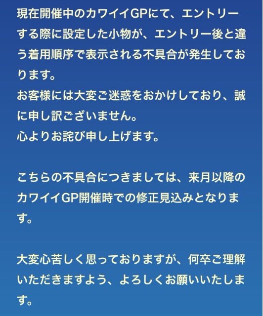 f:id:pokesisi:20150514133334j:image f:id:pokesisi:20150514133334j:image