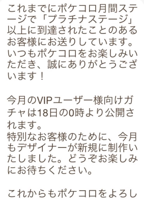 f:id:pokesisi:20150514133429j:image f:id:pokesisi:20150514133429j:image