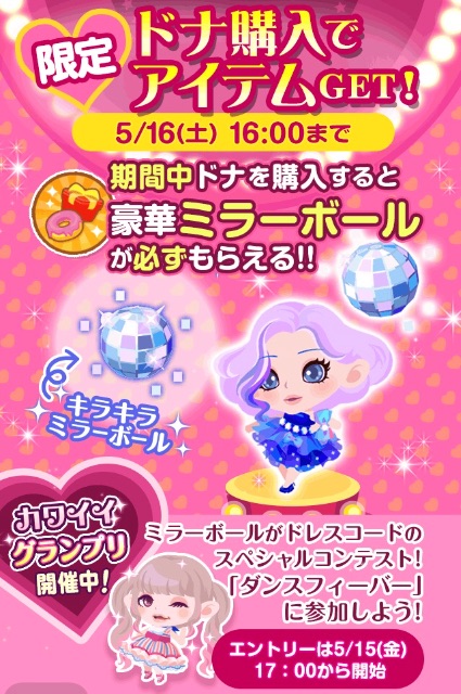 f:id:pokesisi:20150514133455j:image f:id:pokesisi:20150514133455j:image
