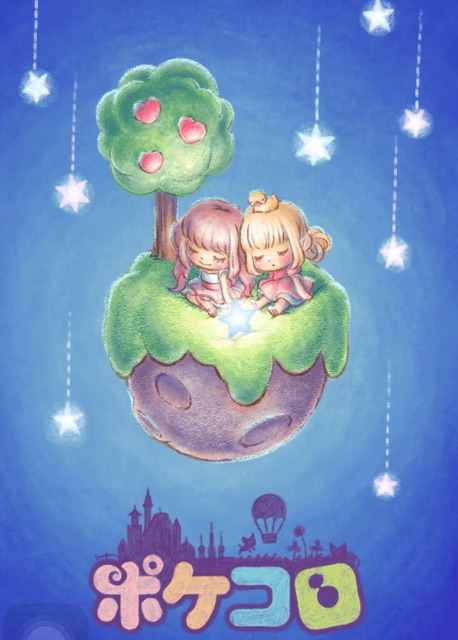 f:id:pokesisi:20150515161117j:image f:id:pokesisi:20150515161117j:image