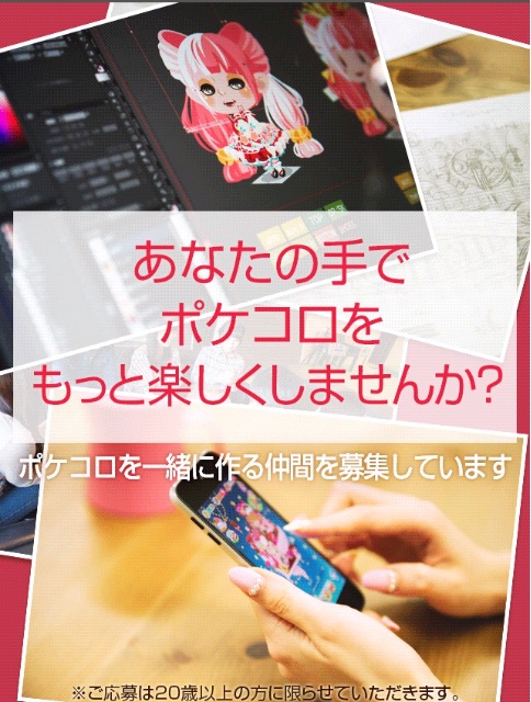 f:id:pokesisi:20150516011024j:image f:id:pokesisi:20150516011024j:image