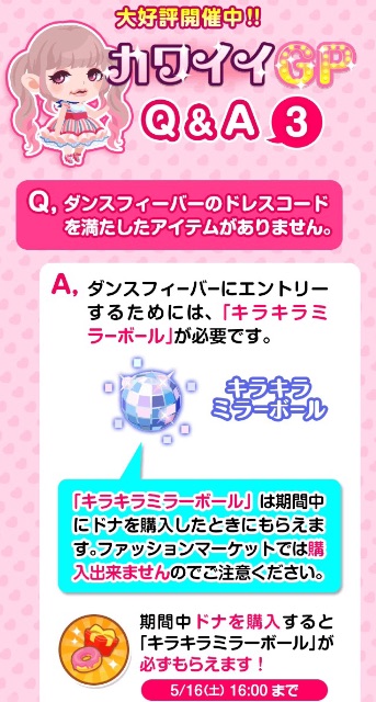 f:id:pokesisi:20150516011742j:image f:id:pokesisi:20150516011742j:image