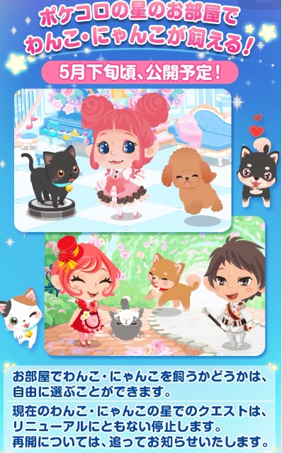 f:id:pokesisi:20150523010940j:image f:id:pokesisi:20150523010940j:image
