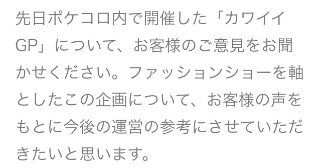 f:id:pokesisi:20150523011121j:image f:id:pokesisi:20150523011121j:image