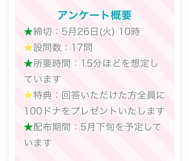 f:id:pokesisi:20150523011130j:image f:id:pokesisi:20150523011130j:image