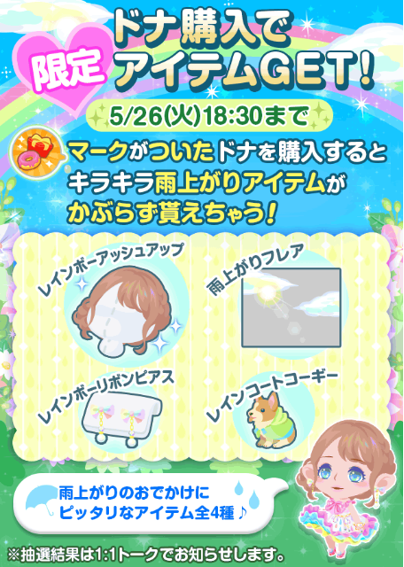 f:id:pokesisi:20150523012213p:image f:id:pokesisi:20150523012213p:image