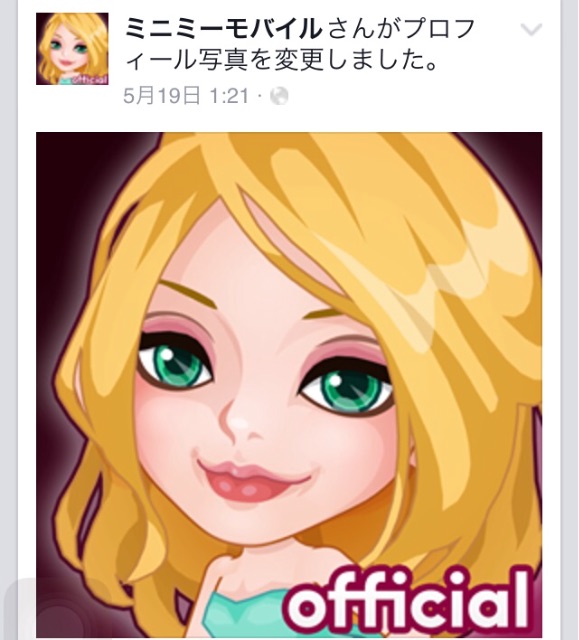 f:id:pokesisi:20150523012900j:image f:id:pokesisi:20150523012900j:image