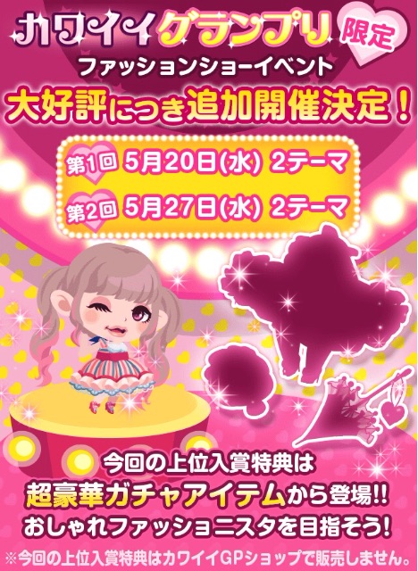 f:id:pokesisi:20150523020132j:image f:id:pokesisi:20150523020132j:image