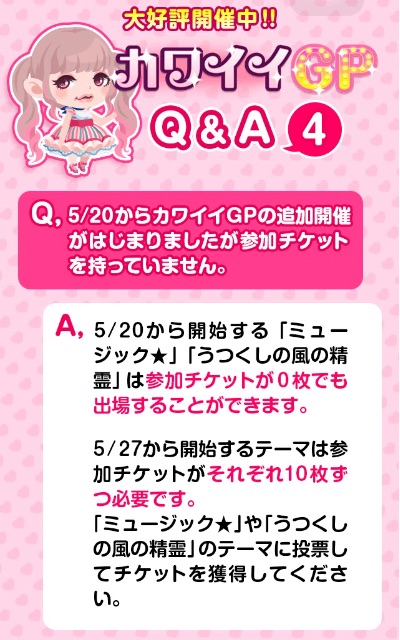 f:id:pokesisi:20150523020220j:image f:id:pokesisi:20150523020220j:image