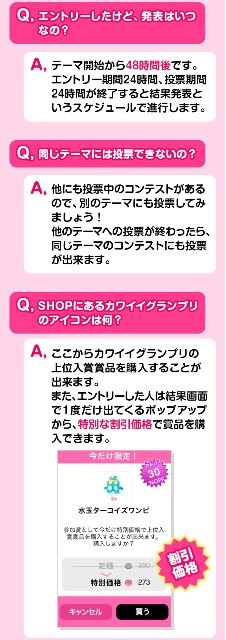 f:id:pokesisi:20150523020644j:image f:id:pokesisi:20150523020644j:image
