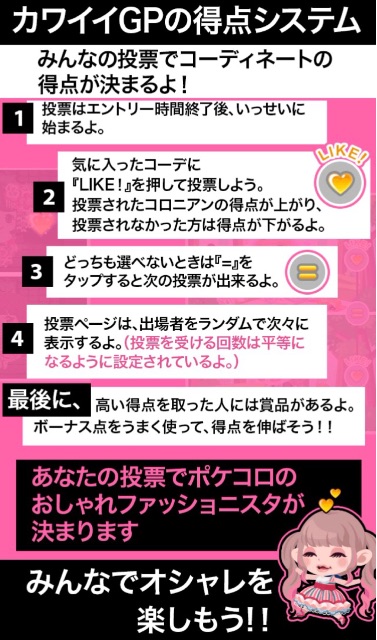 f:id:pokesisi:20150523021404j:image f:id:pokesisi:20150523021404j:image