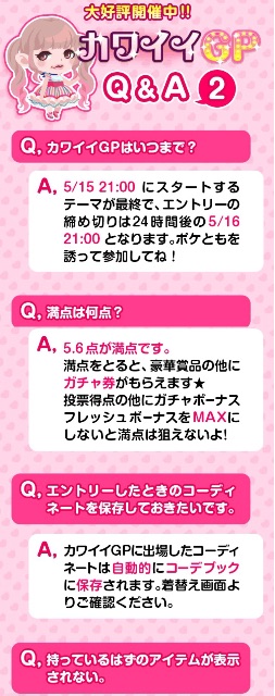 f:id:pokesisi:20150523021924j:image f:id:pokesisi:20150523021924j:image