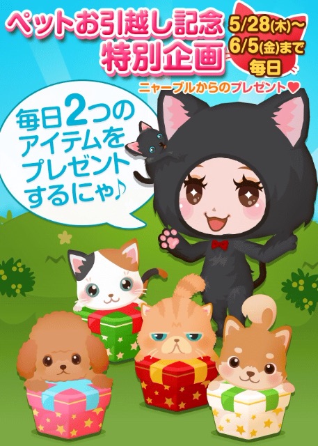 f:id:pokesisi:20150528134618j:image f:id:pokesisi:20150528134618j:image