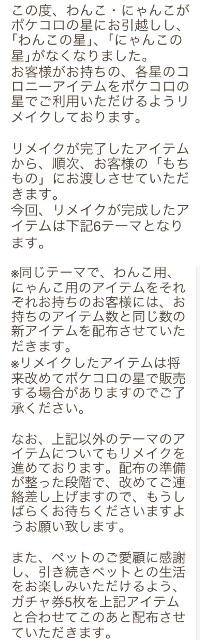 f:id:pokesisi:20150528134818j:image f:id:pokesisi:20150528134818j:image