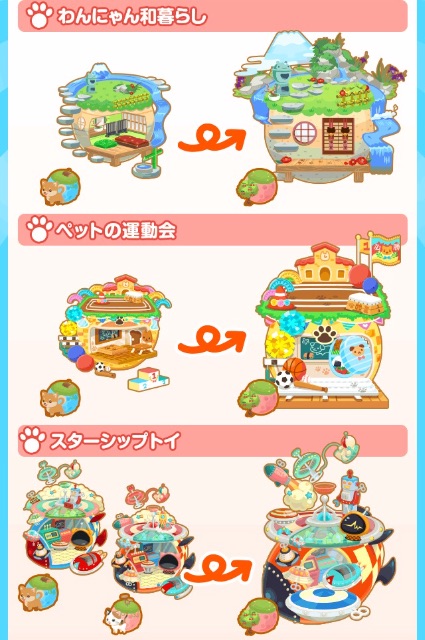 f:id:pokesisi:20150531164506j:image f:id:pokesisi:20150531164506j:image