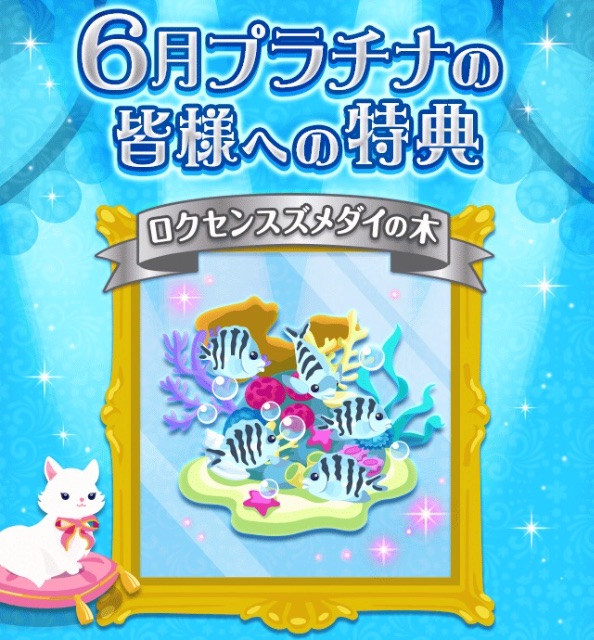 f:id:pokesisi:20150531204357j:image f:id:pokesisi:20150531204357j:image