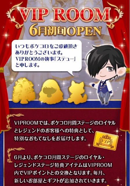 f:id:pokesisi:20150531204729j:image f:id:pokesisi:20150531204729j:image
