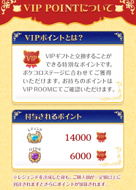 f:id:pokesisi:20150531204733j:image f:id:pokesisi:20150531204733j:image