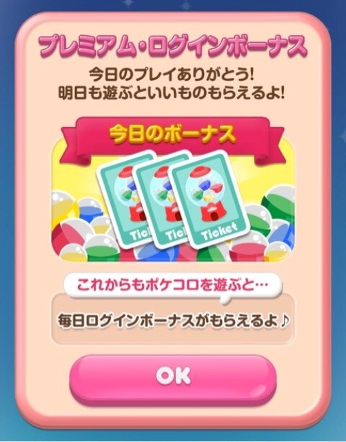 f:id:pokesisi:20150531212036j:image f:id:pokesisi:20150531212036j:image