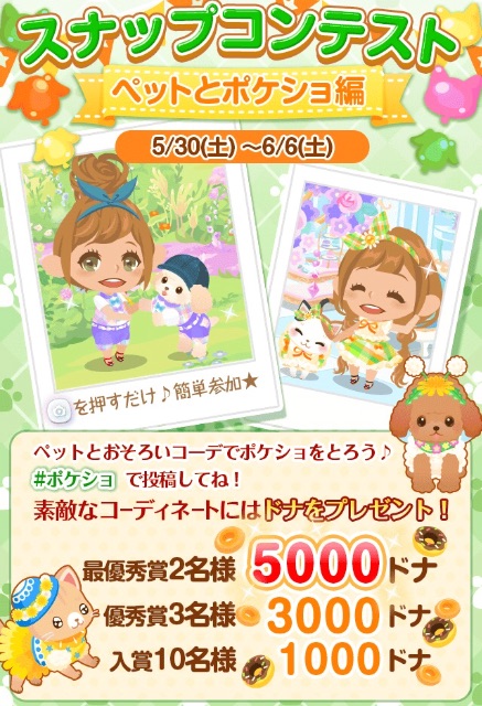 f:id:pokesisi:20150605215742j:image f:id:pokesisi:20150605215742j:image