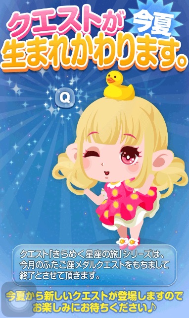 f:id:pokesisi:20150605215749j:image f:id:pokesisi:20150605215749j:image