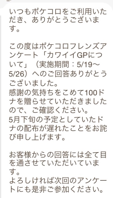 f:id:pokesisi:20150605215758j:image f:id:pokesisi:20150605215758j:image