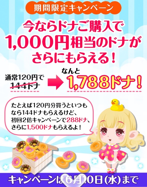 f:id:pokesisi:20150605220010j:image f:id:pokesisi:20150605220010j:image