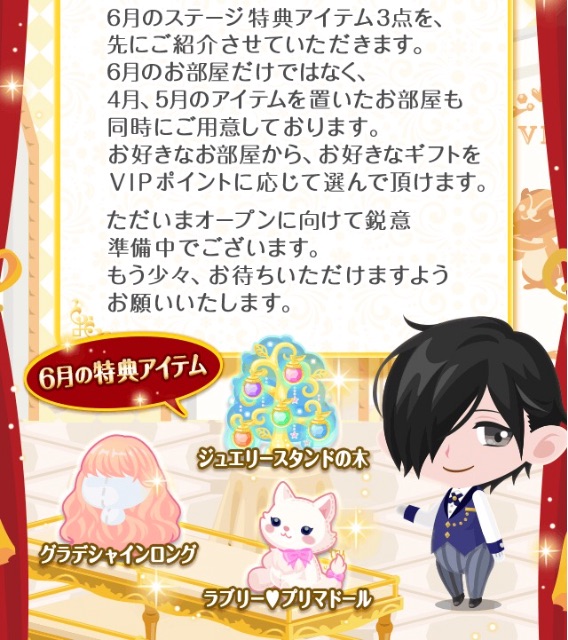 f:id:pokesisi:20150612001658j:image f:id:pokesisi:20150612001658j:image