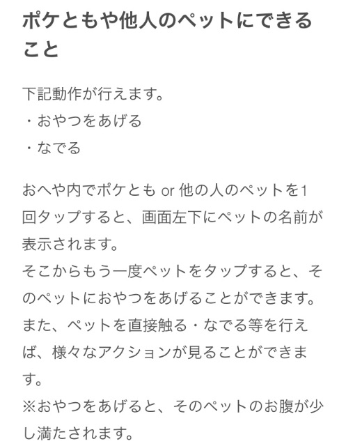 f:id:pokesisi:20150627152207j:image f:id:pokesisi:20150627152207j:image