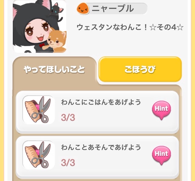 f:id:pokesisi:20150627153401j:image f:id:pokesisi:20150627153401j:image