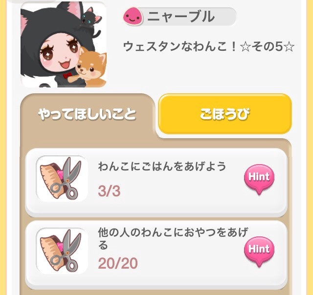 f:id:pokesisi:20150627153454j:image f:id:pokesisi:20150627153454j:image